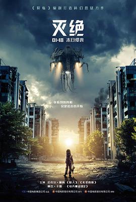 复仇叙事方向的韩国R级电影缩略图