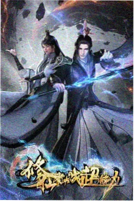 独立作者方向的限制级作品缩略图